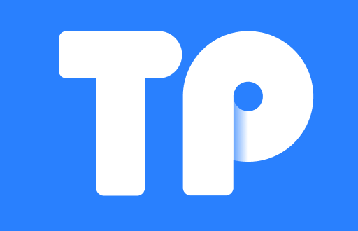 TP钱包：数字货币管理的新选择，助你掌握财富密